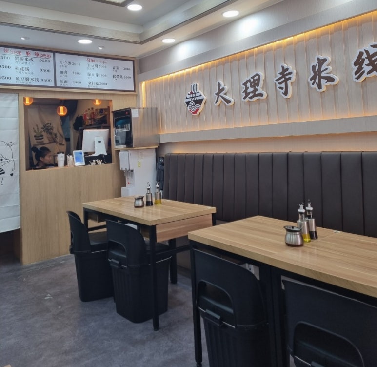 대리사쌀국수 이미지