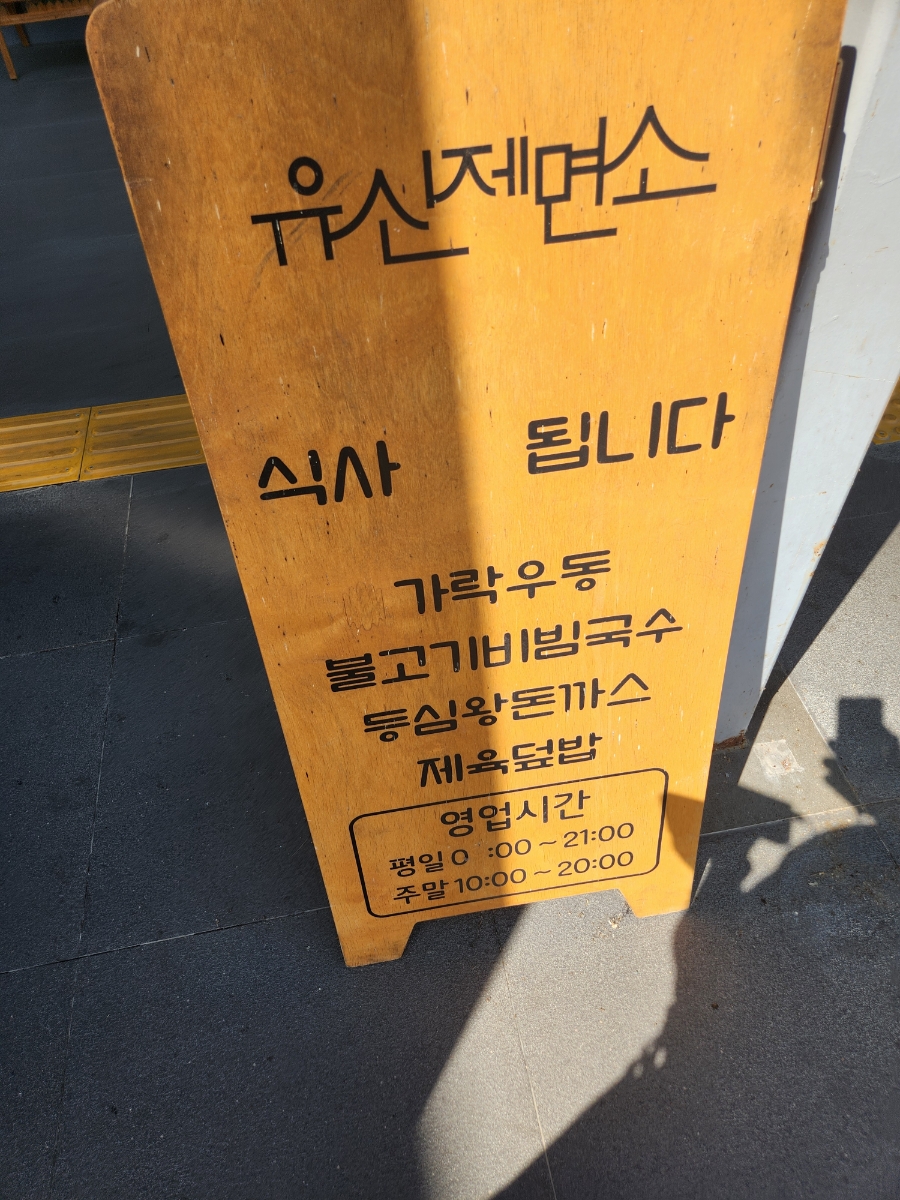 커피니익산역점 이미지