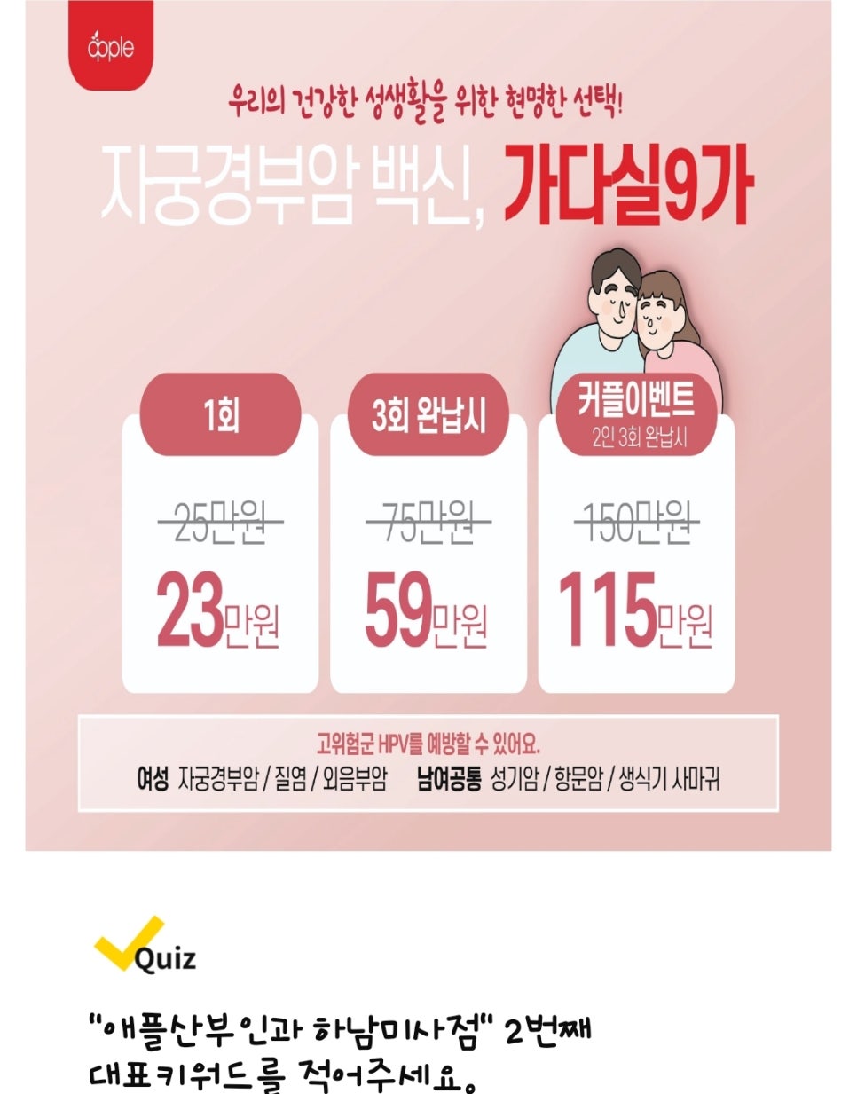 애플산부인과마곡 이미지