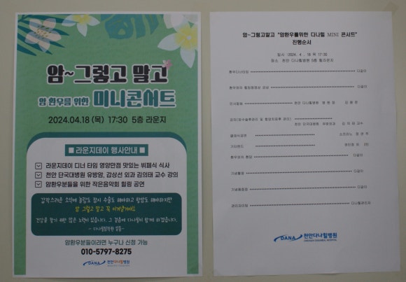 천안다나힐병원 이미지
