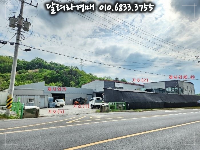 천안씨엠 이미지