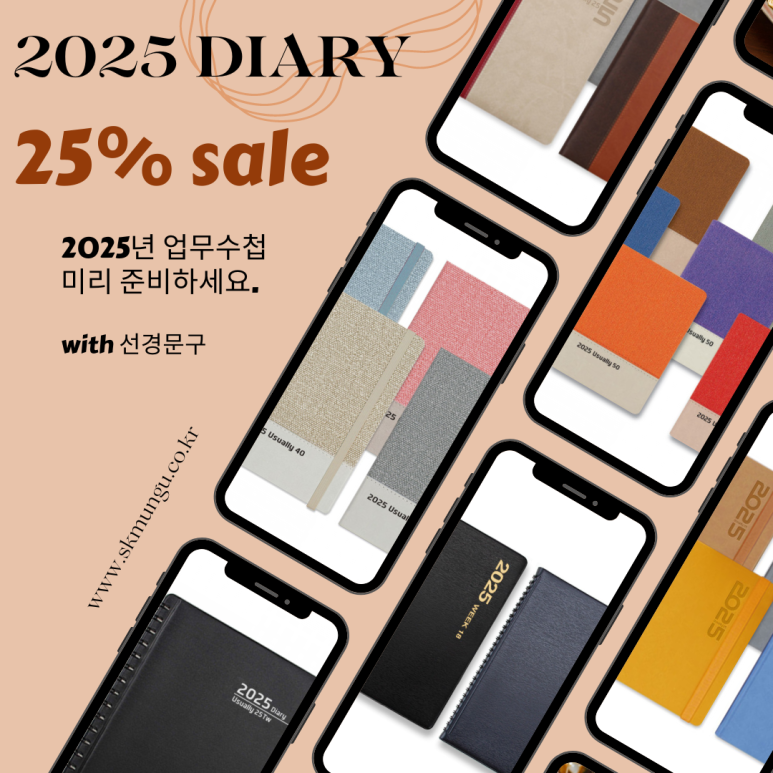 선경문구 이미지