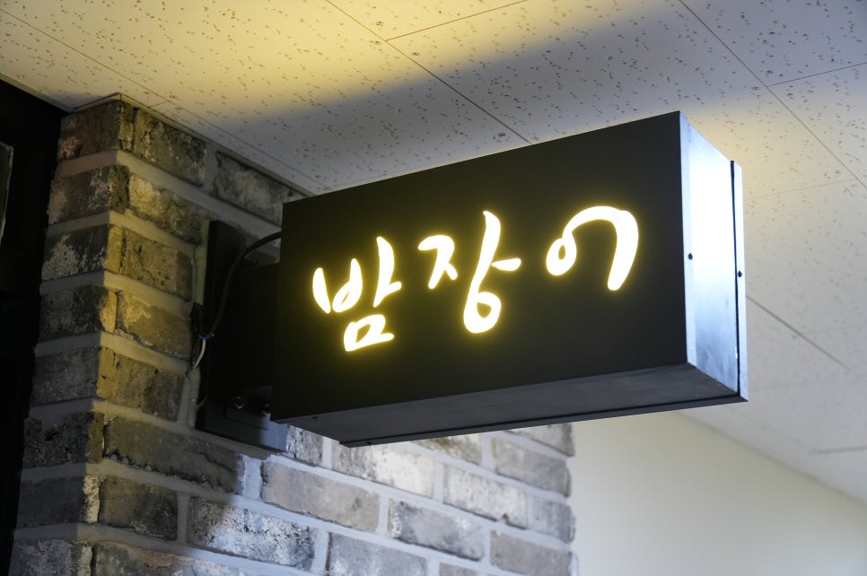 삼성장어 이미지