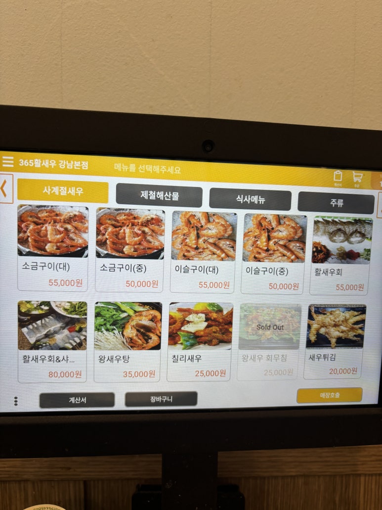 창우개발 이미지
