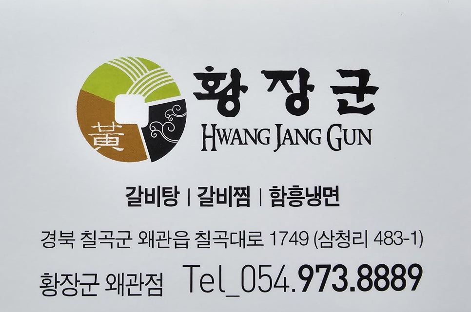 투썸플레이스왜관DT점 이미지