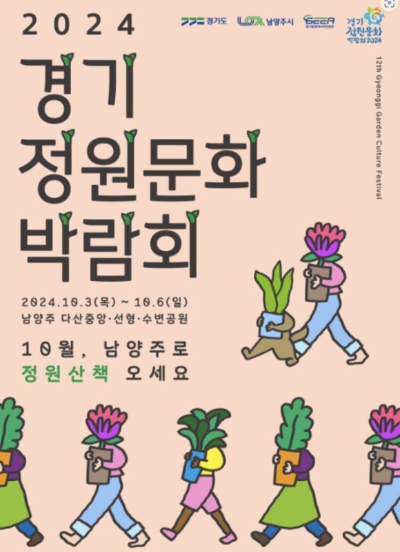 (주)경기에너지 이미지