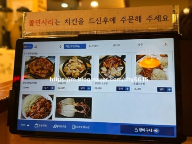 홈타운바베큐치킨 이미지