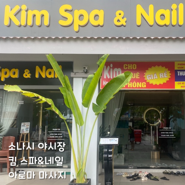 소나네일 이미지