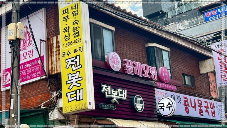 끌레오 이미지