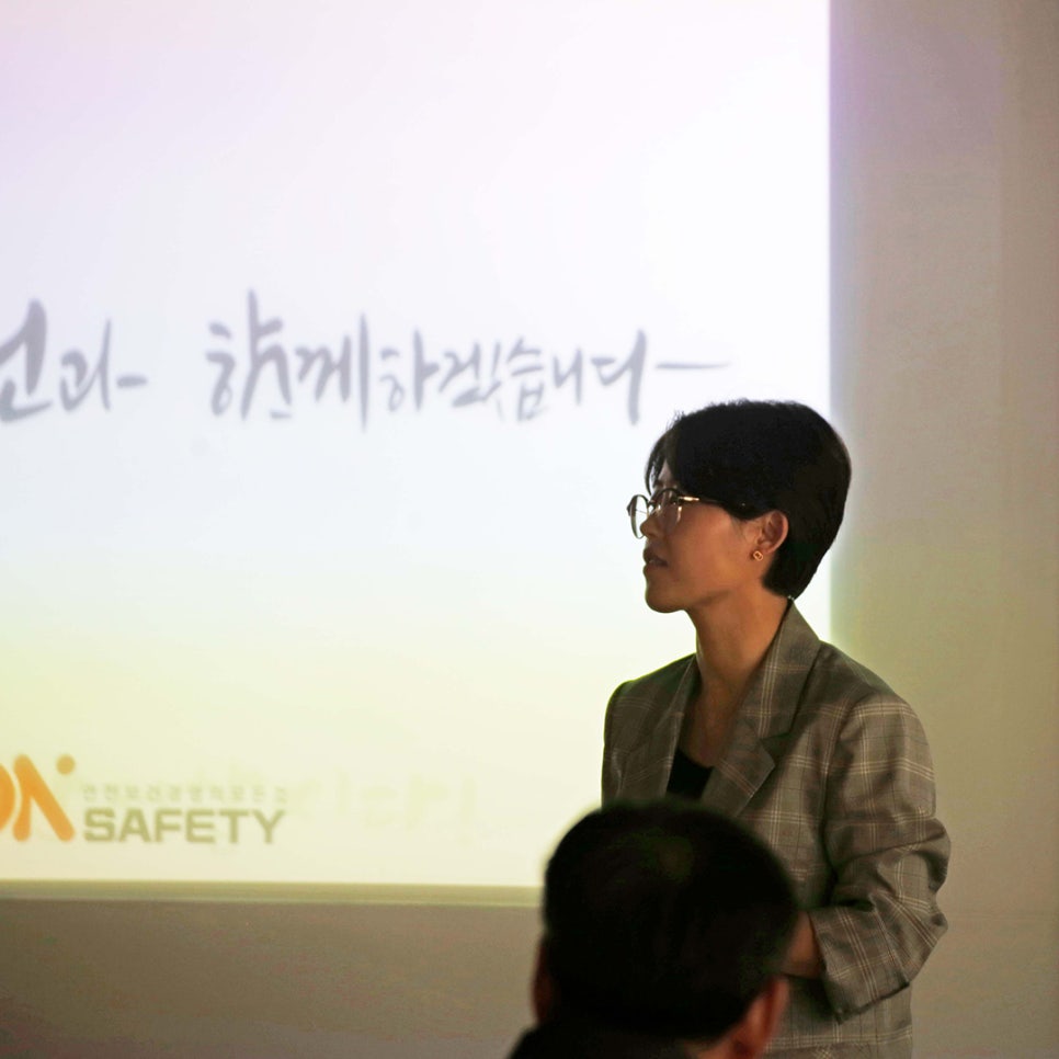 성북구도시관리공단 이미지