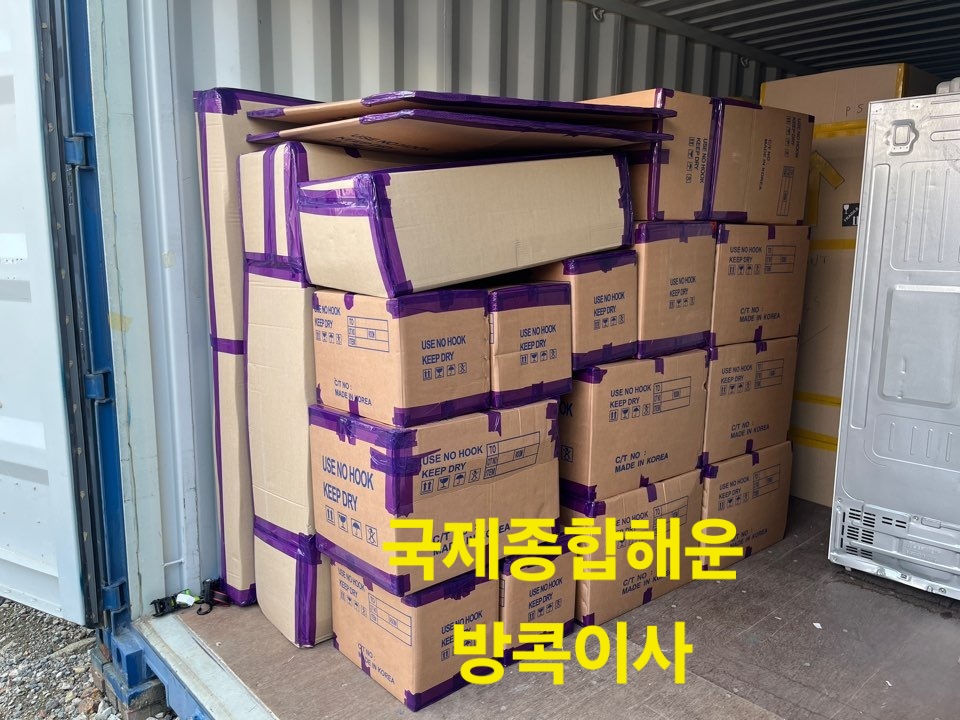 경북해운 이미지