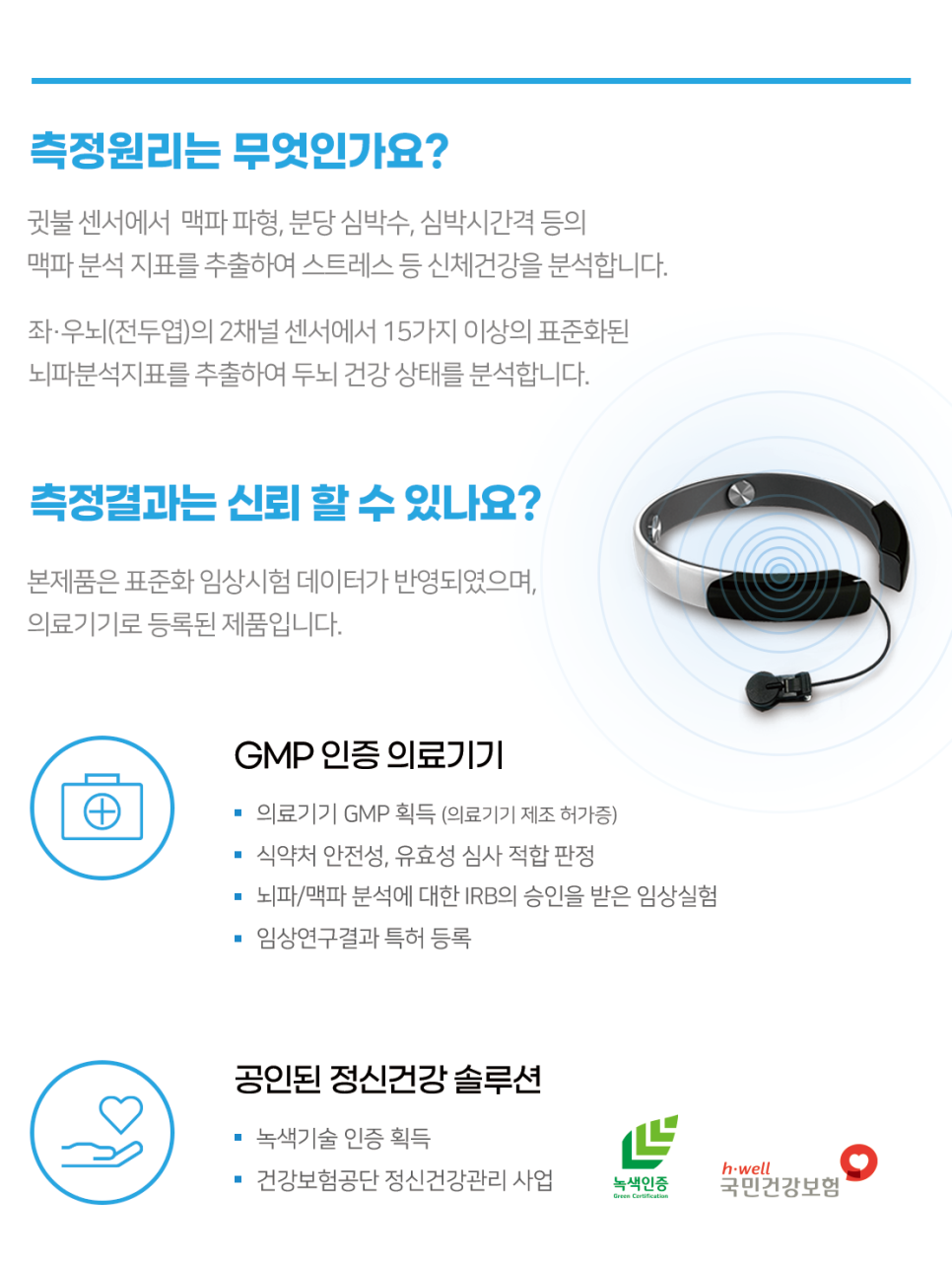 연세바른의원 이미지