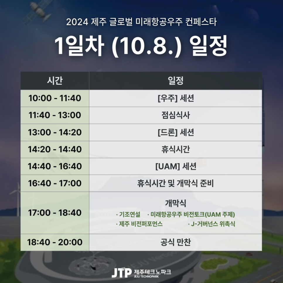 글로벌드론항공 이미지