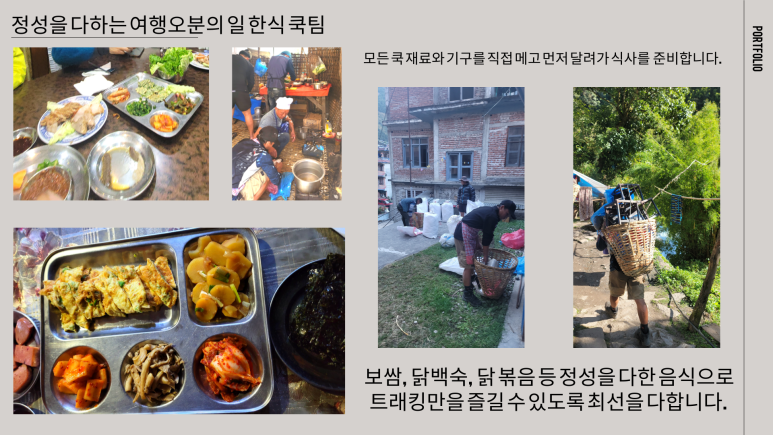 여행오분의일 이미지