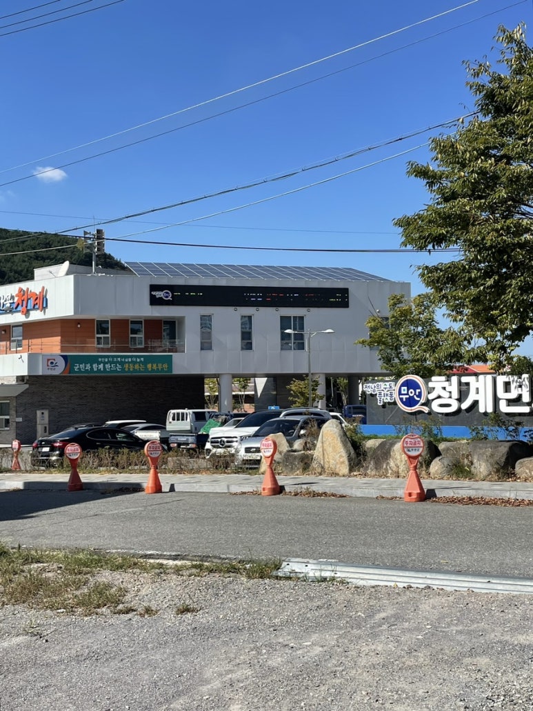 서해랑길 19코스 이미지