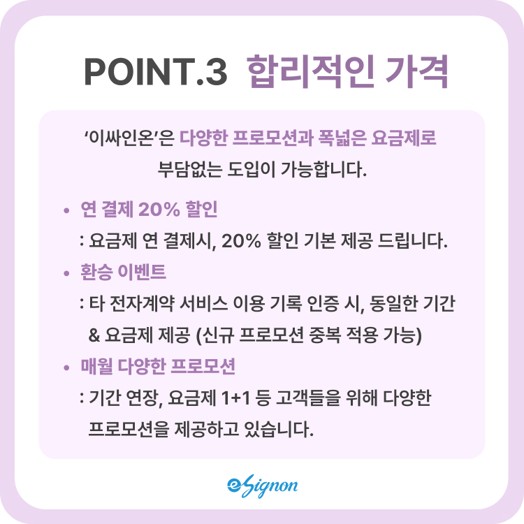 싸인채널 이미지