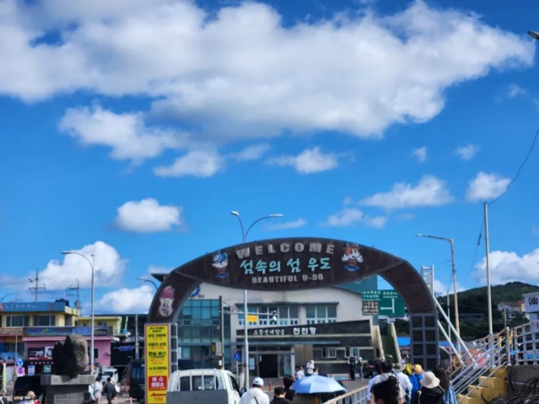 우도로렌트 이미지