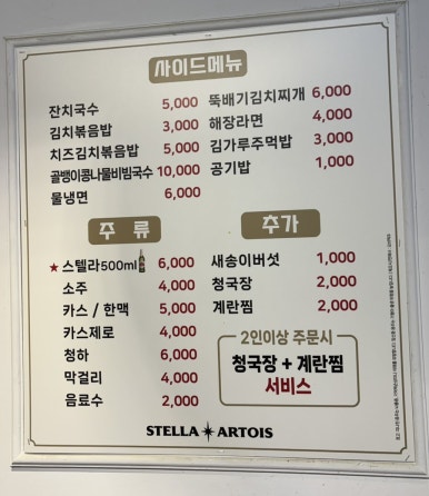 태양생막창 이미지
