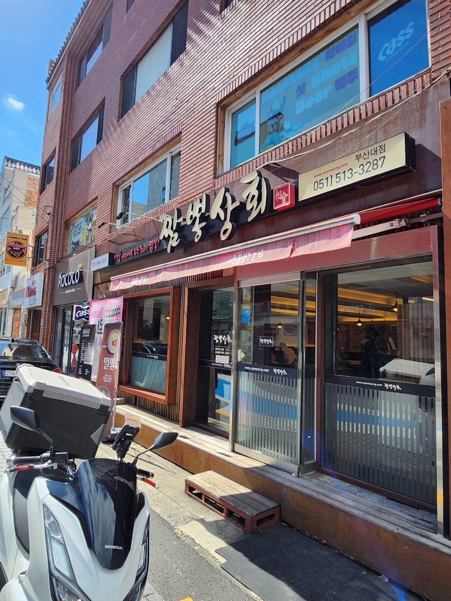 지성상회 이미지
