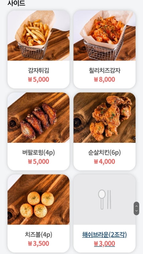 여기서하다 이미지