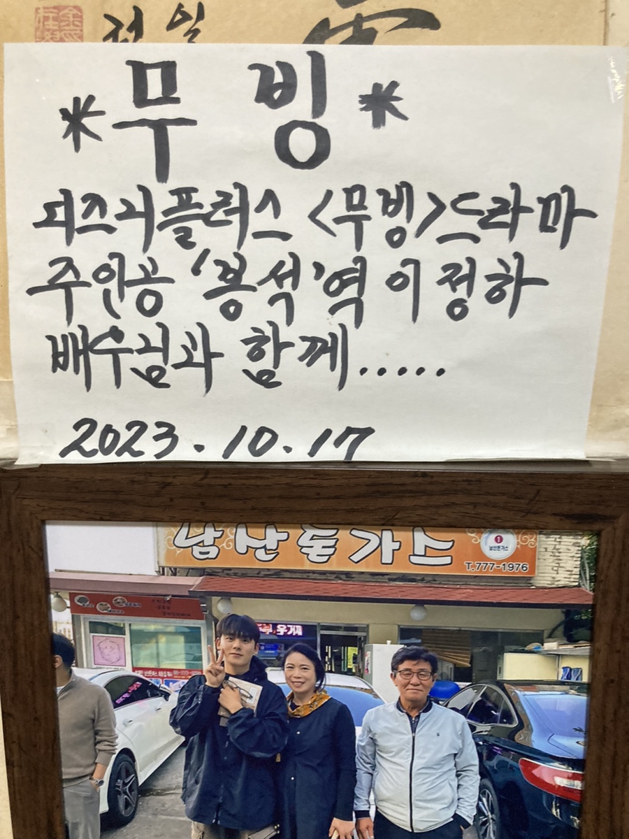 23번지남산돈까스 이미지