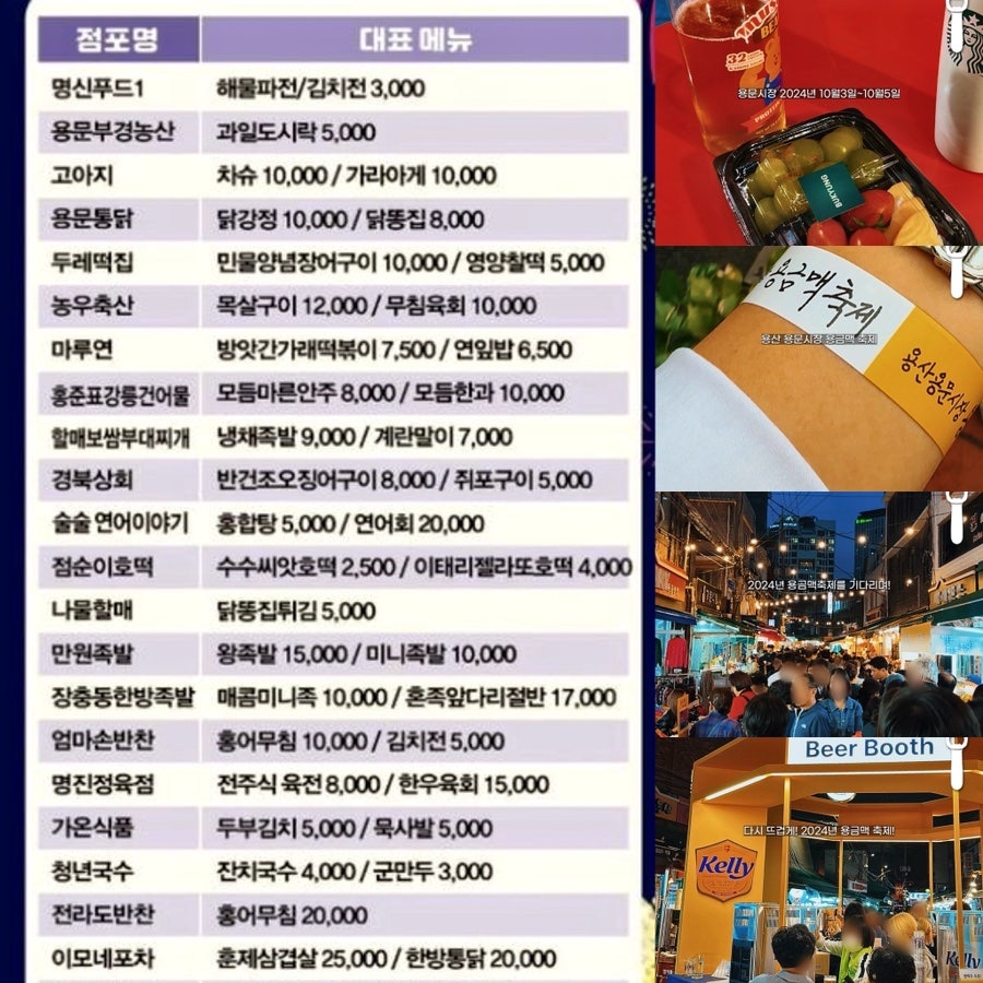 명신통닭 이미지