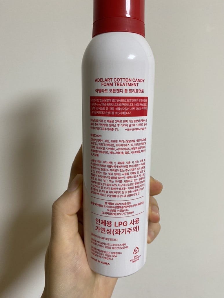 캔디헤어샵 이미지