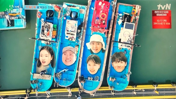 여진호 이미지