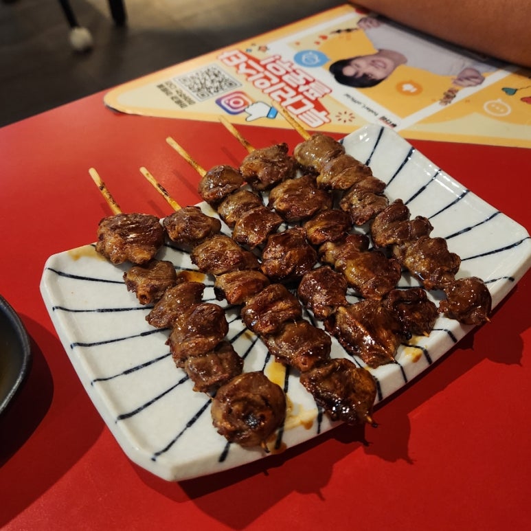 투다리 단양점 이미지