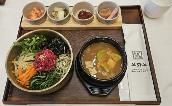 우화온 이미지