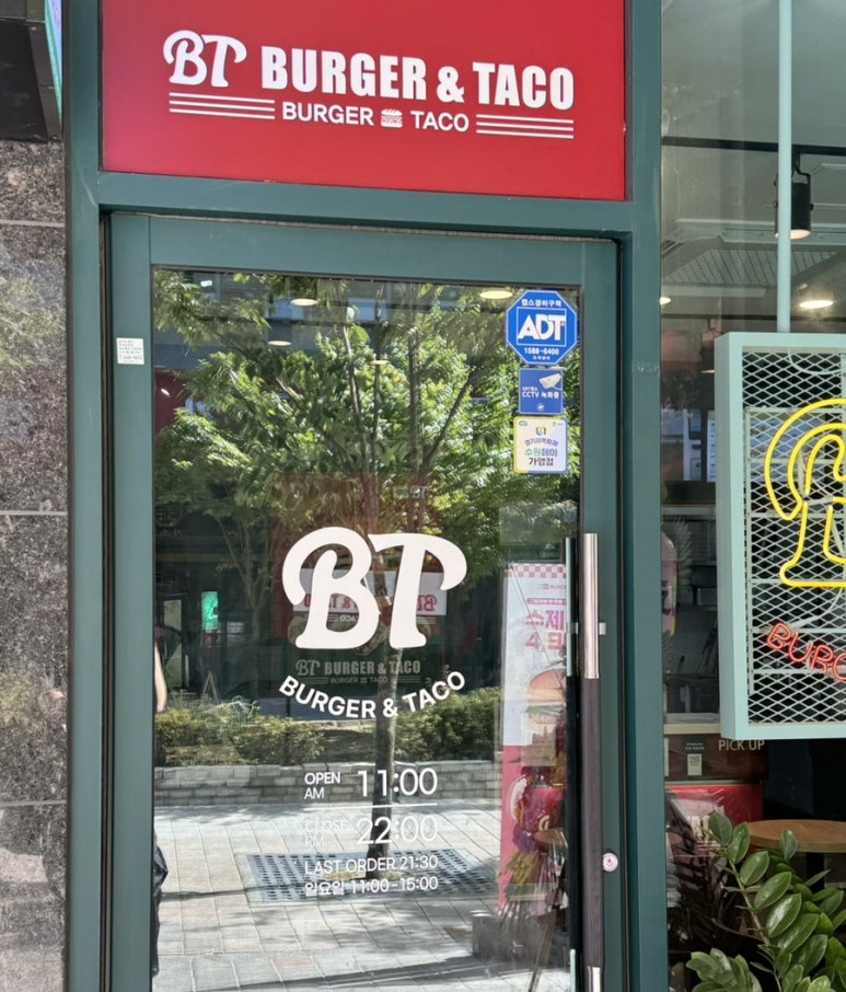 버거앤타코수원 이미지
