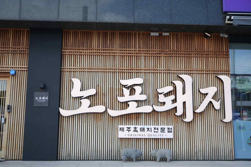 보리인테리어 이미지