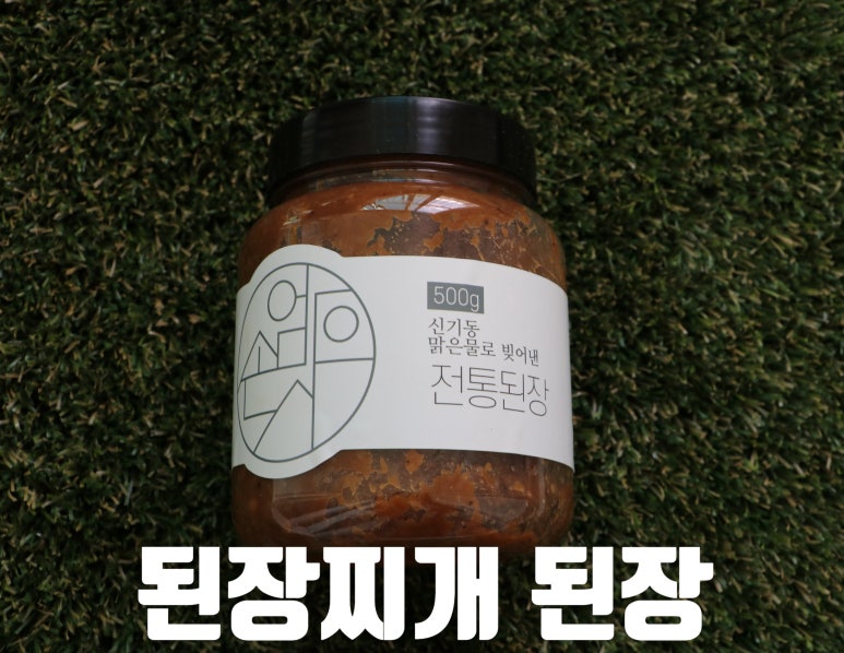 신기한협동조합 이미지