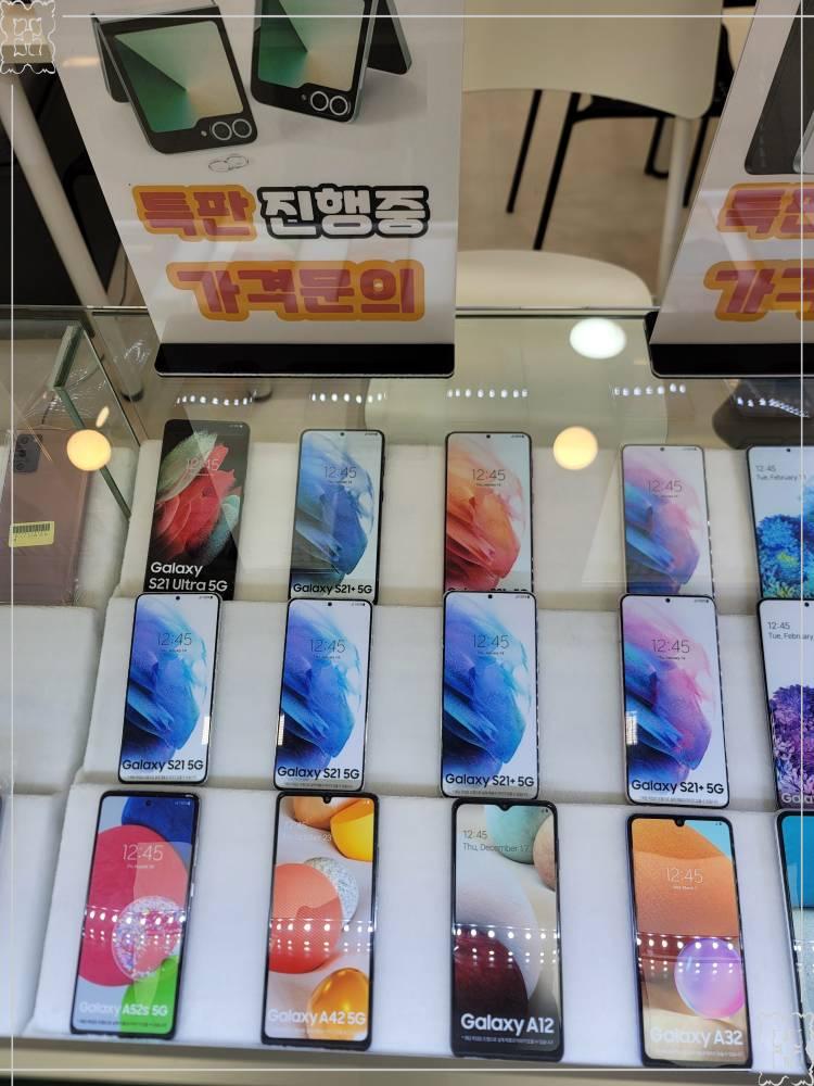 폰생폰사 이미지