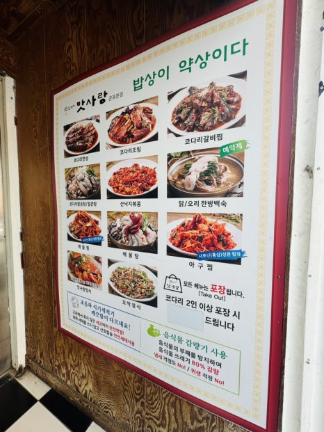 군포우신정비센타 이미지