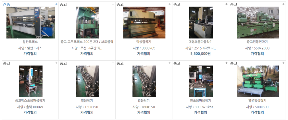 아주종합중고 이미지