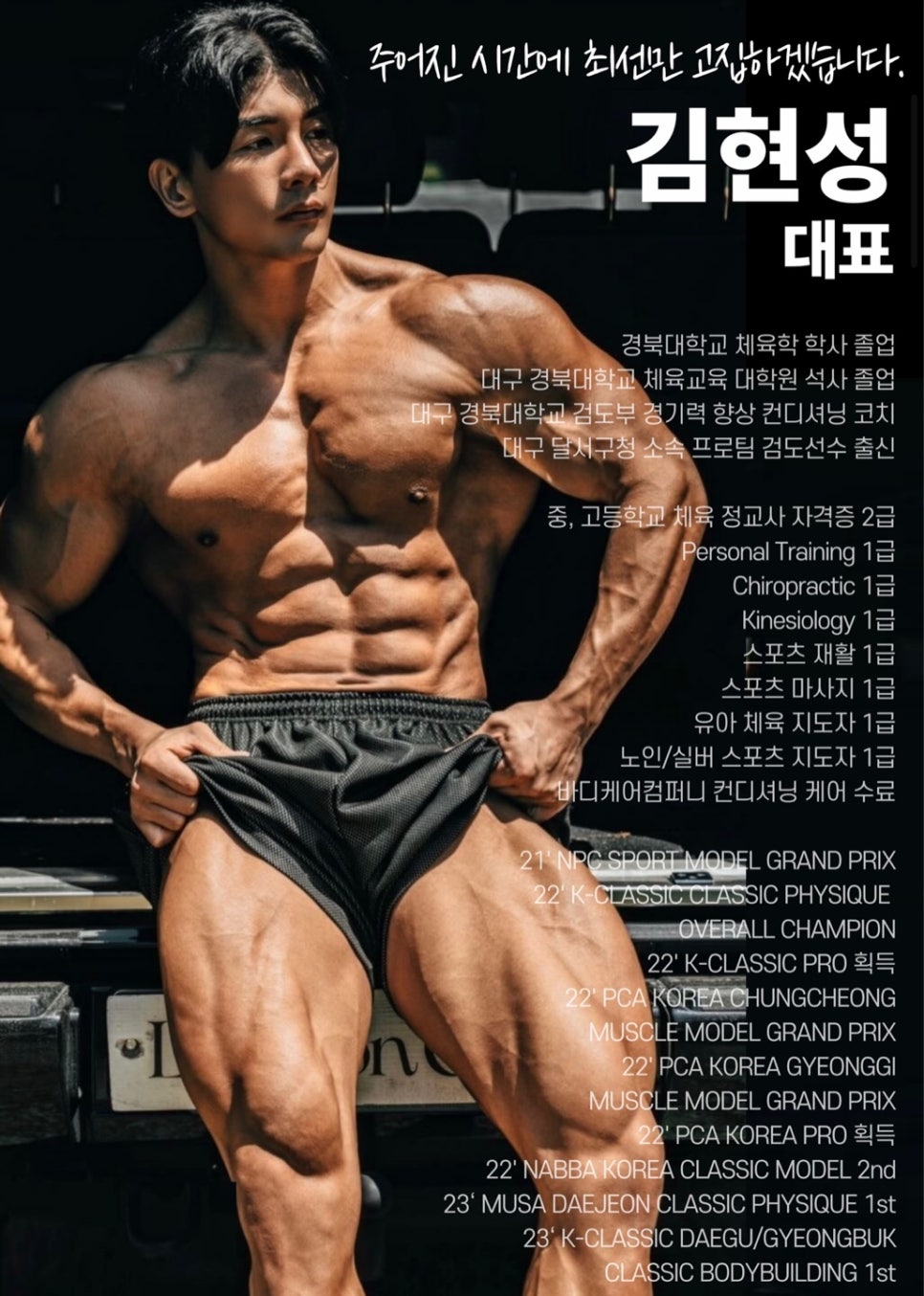 클린짐휘트니스 이미지