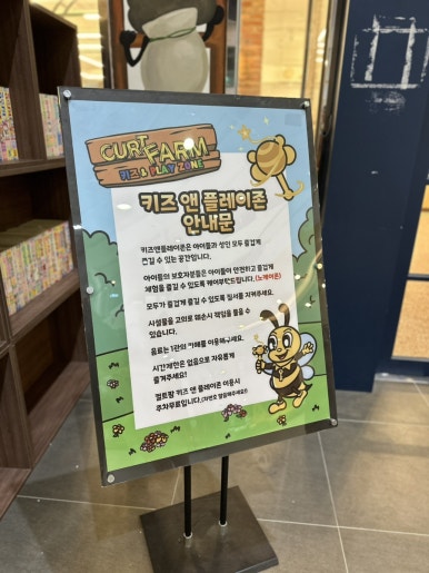 컬트팜 이미지