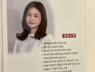 다이소부개 이미지