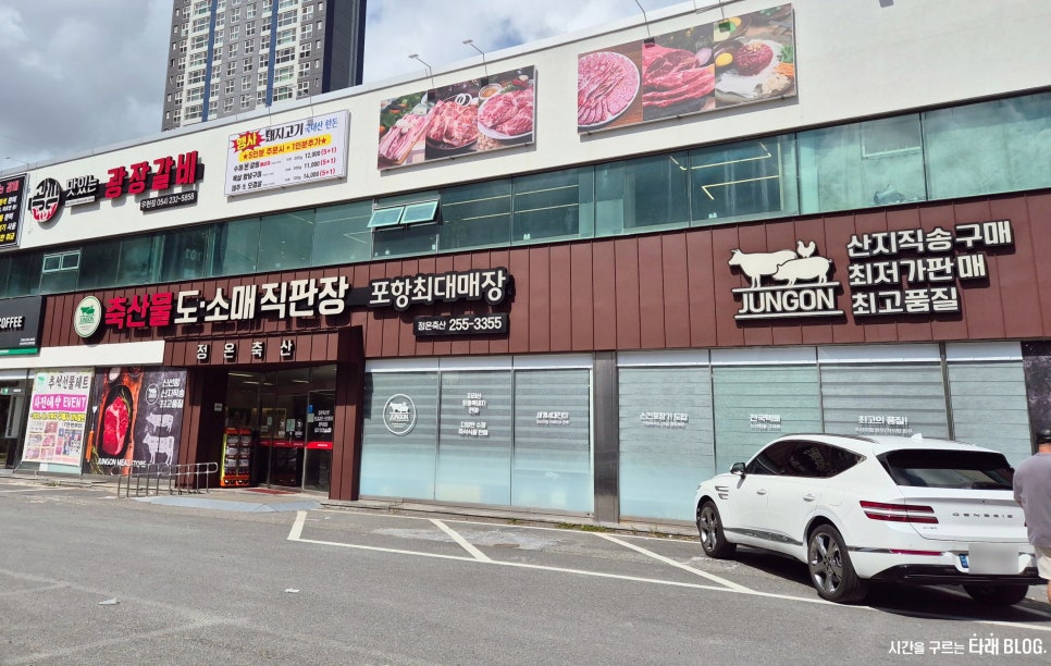 정온축산 이미지