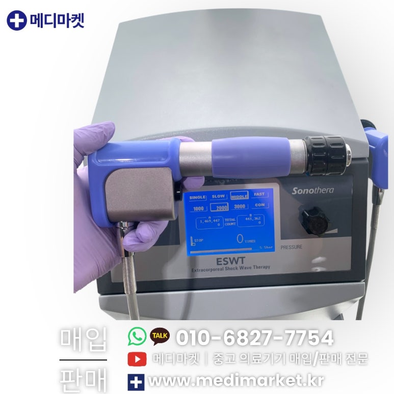 티엠마켓 이미지
