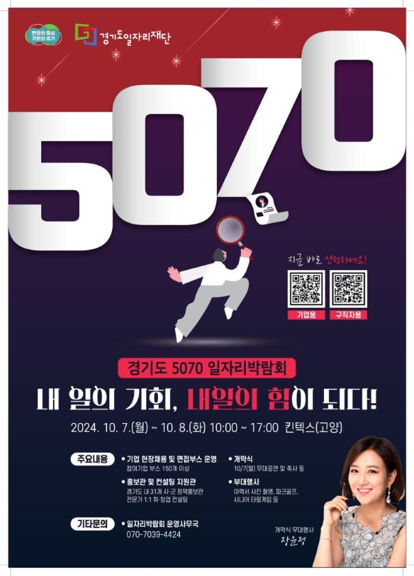 한국농어민뉴스 이미지