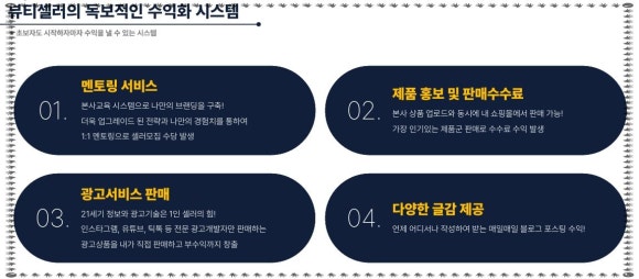 매력적인뷰티 이미지