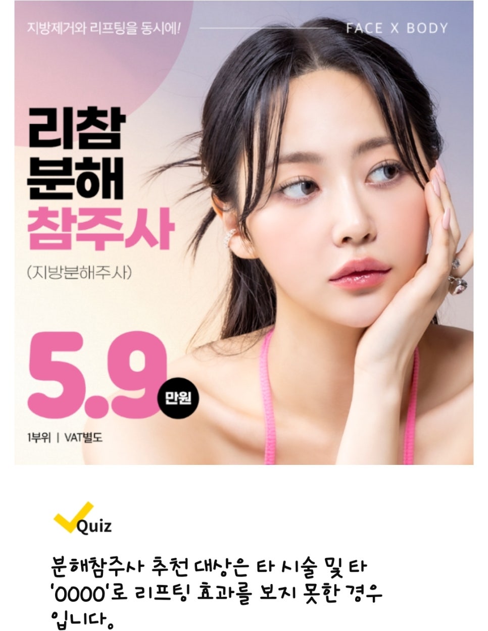 더공감마취통증의학과의원 이미지