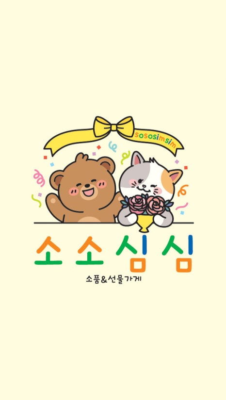 이머지커피 이미지
