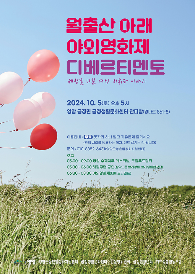 금정문화센터협동조합 이미지