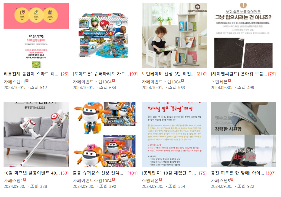 에스3키즈풀빌라 이미지