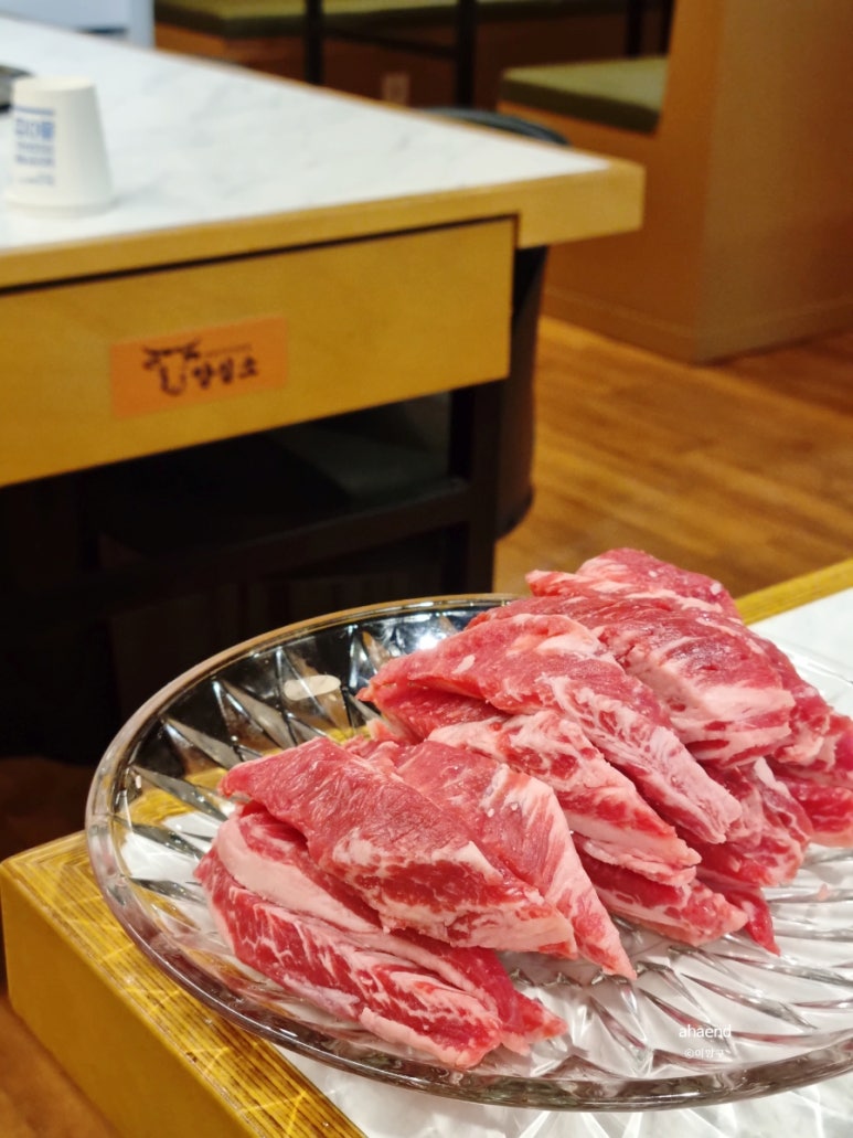 양심소 화성새솔점 이미지