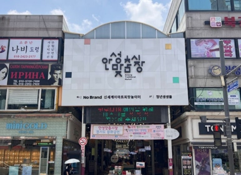 시루떡집 이미지