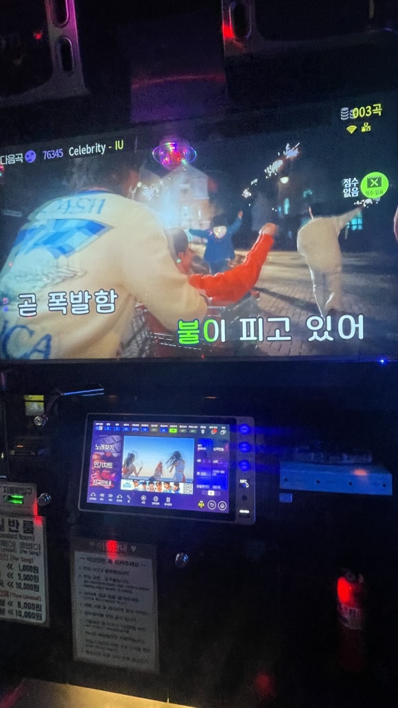 세븐틴코인노래연습장이태원점 이미지